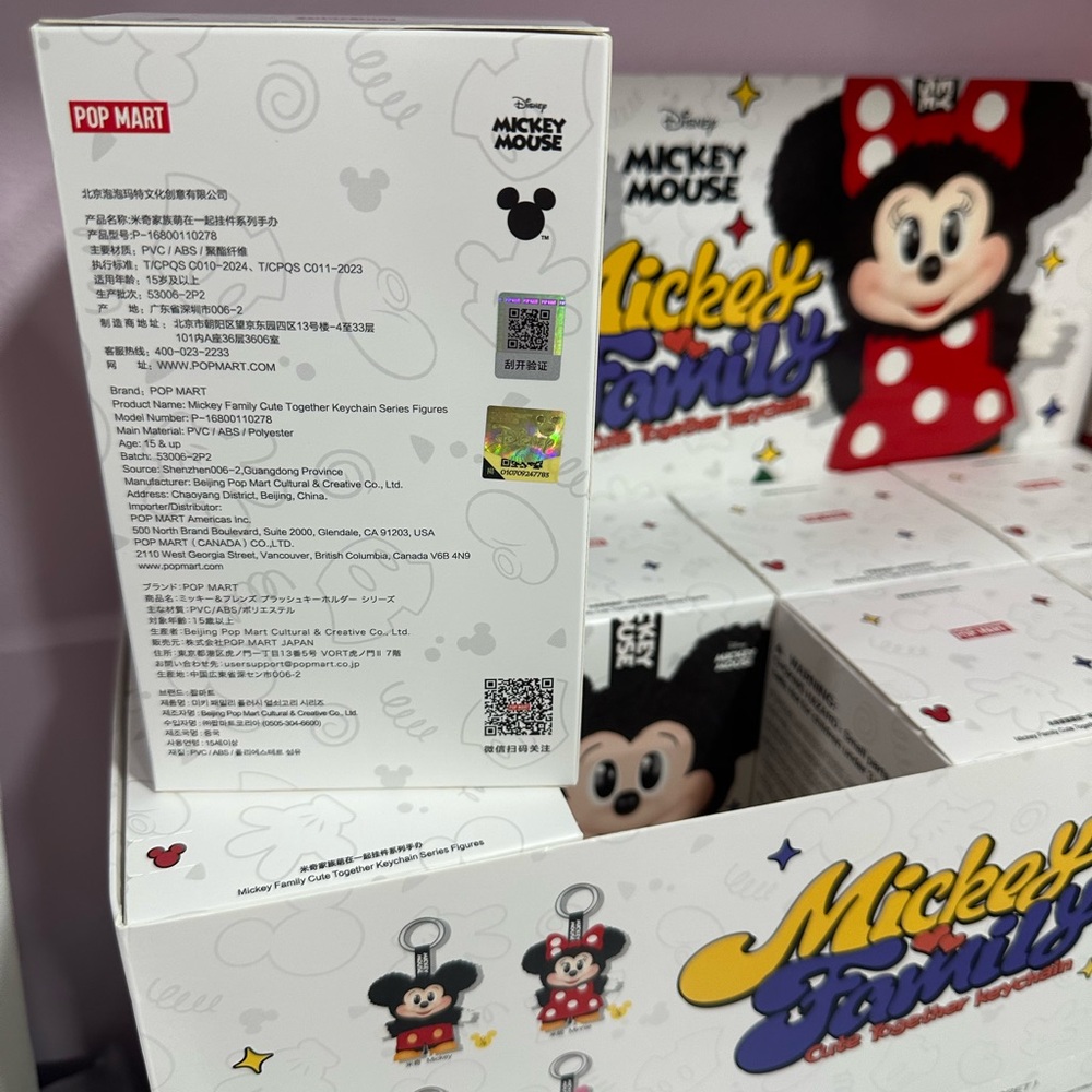 CONFIRMED CHIP Mickey Family Cute Together Keychain Series Figures Plush - Picture 6 of 12